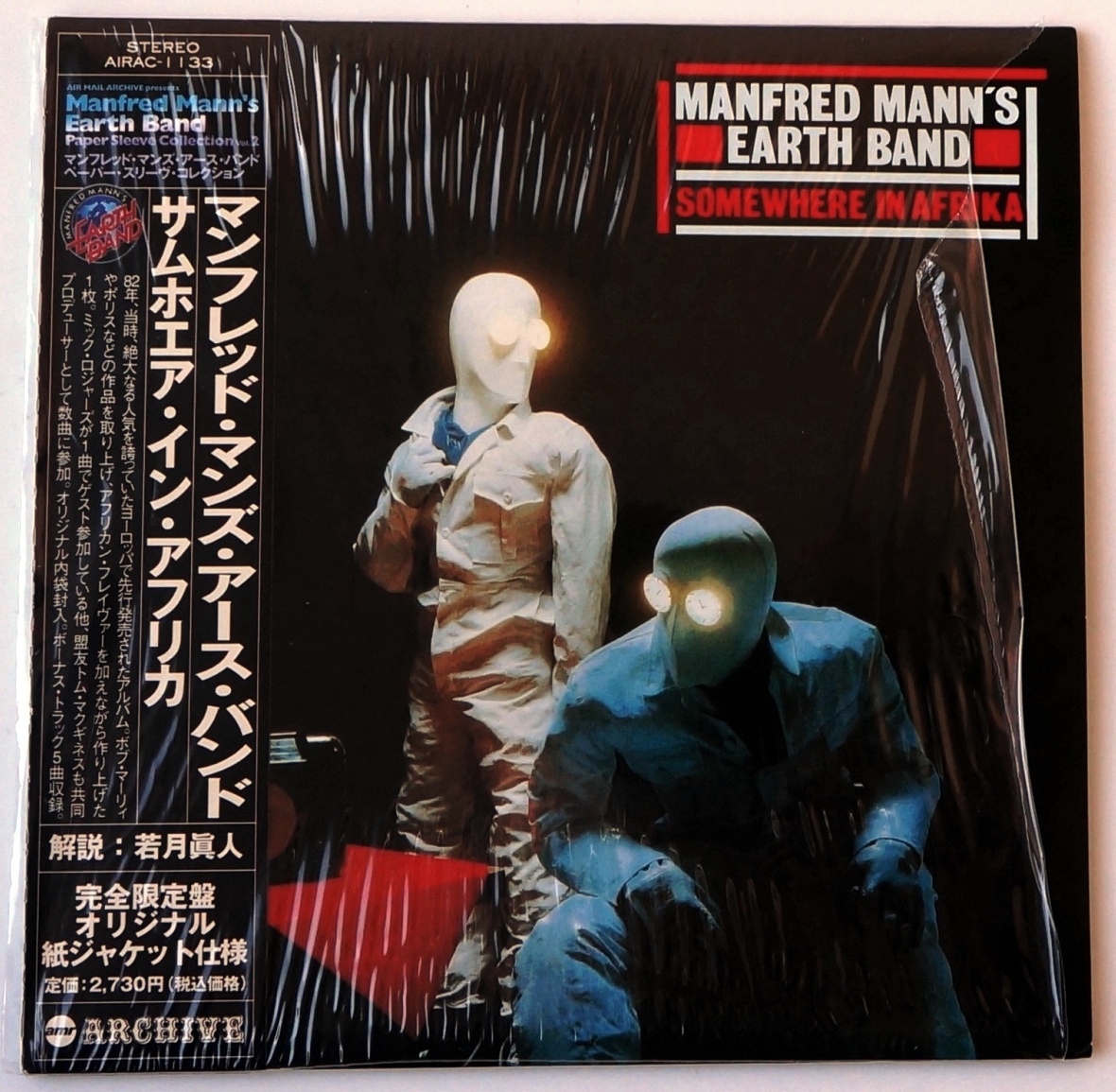 MANFRED MANN'S EARTH BAND 1983 – HotVinyl online store